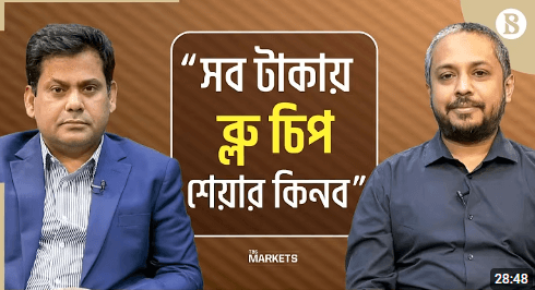 কিছু ব্লু চিপ শেয়ার অনেক অবমূল্যায়িত | The Business Standard